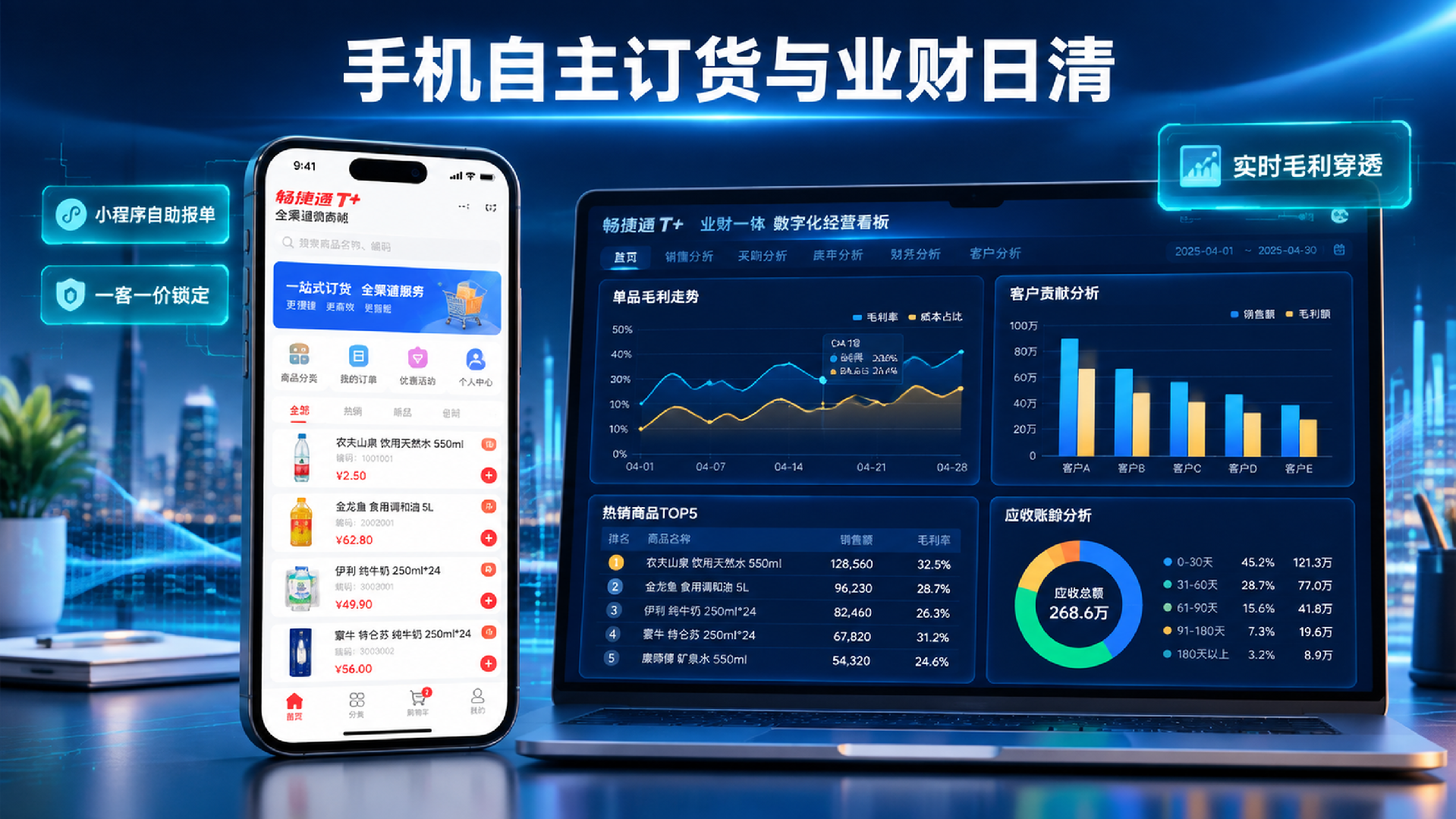 图5.png