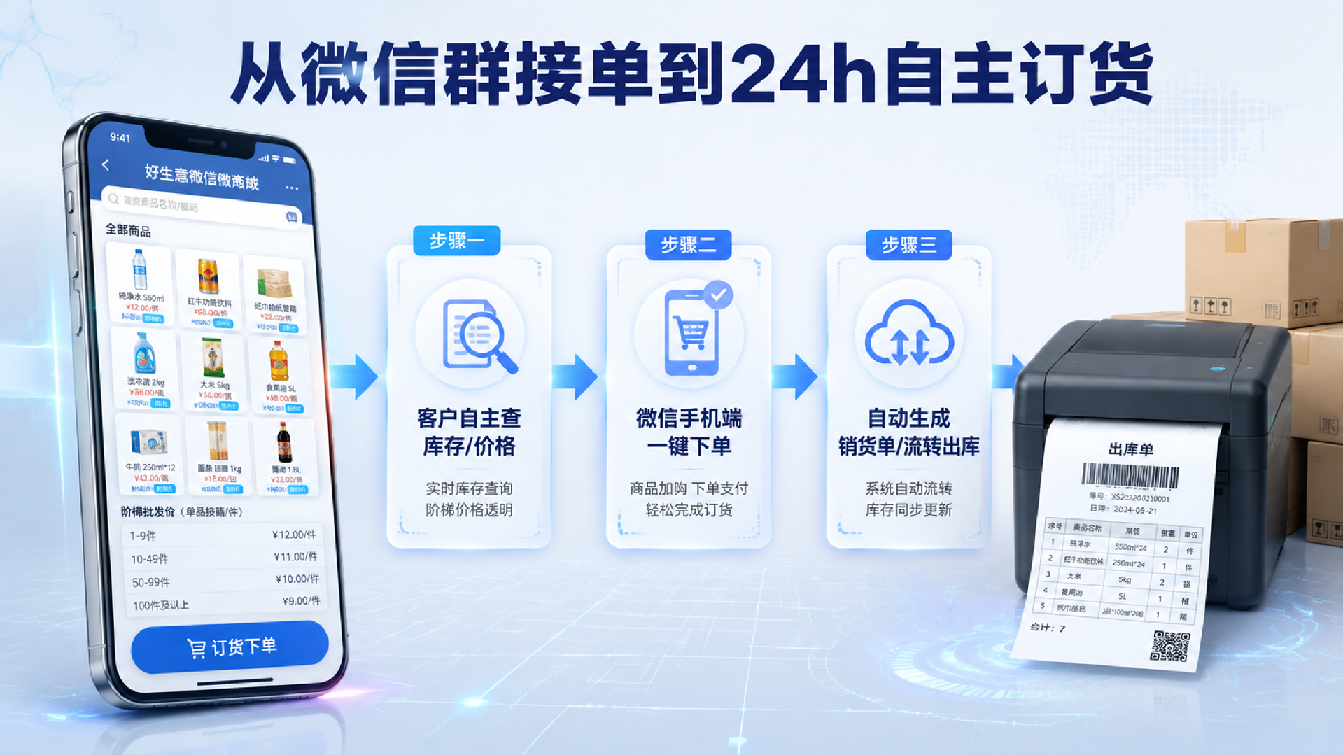 图4.png